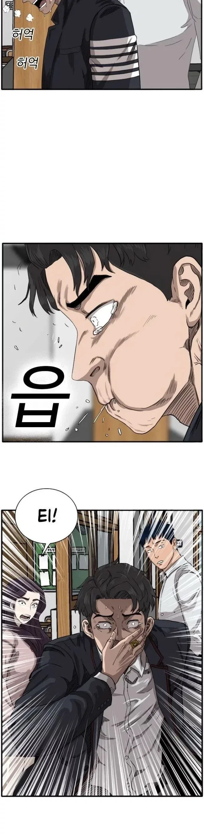 Bad guy Capítulo 18 - página 36