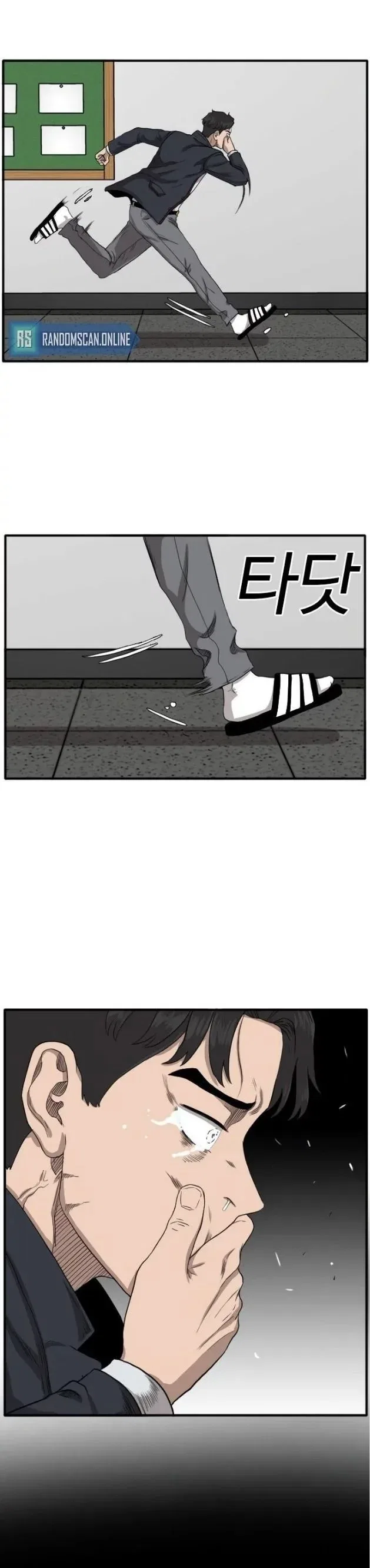 Bad guy Capítulo 18 - página 37