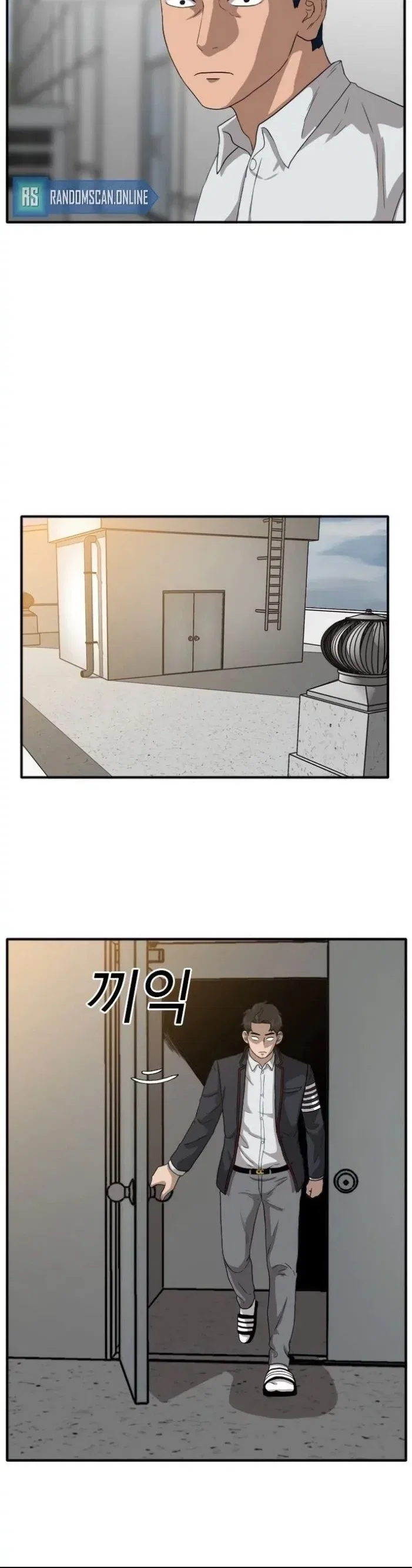 Bad guy Capítulo 19 - página 33