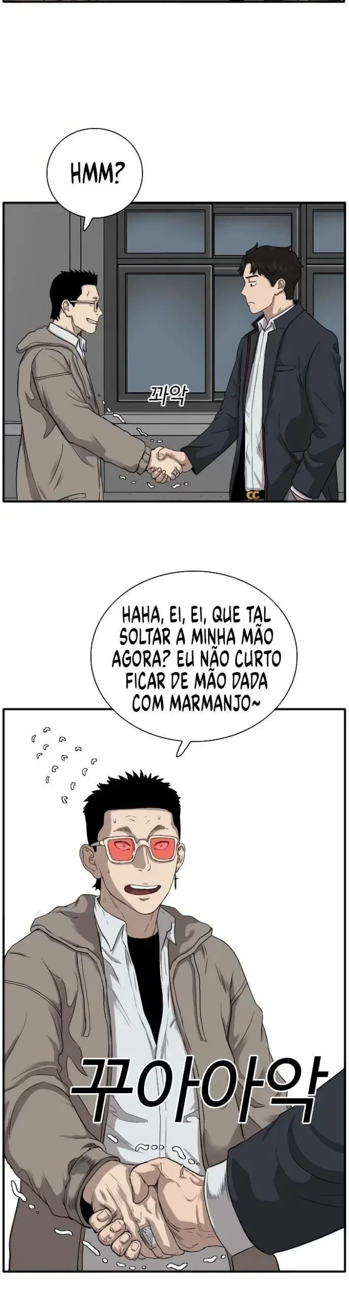 Bad guy Capítulo 21 - página 25