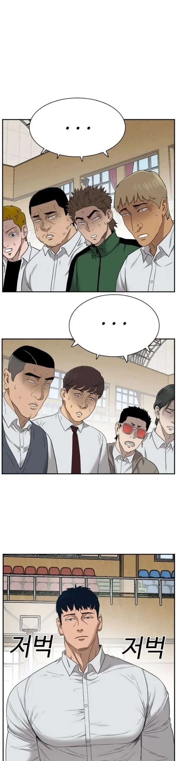 Bad guy Capítulo 24 - página 30