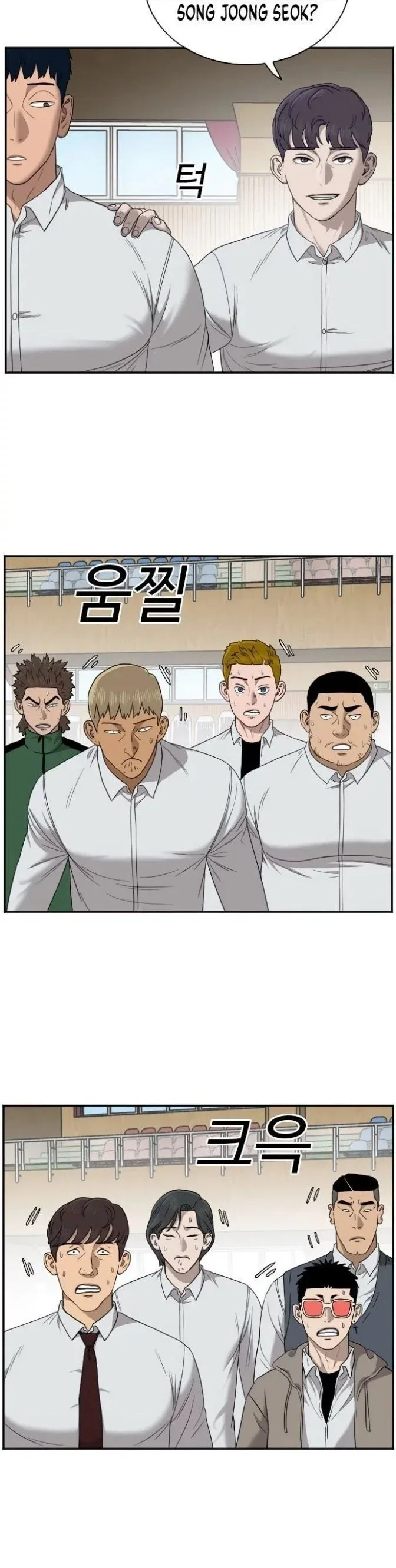 Bad guy Capítulo 26 - página 18