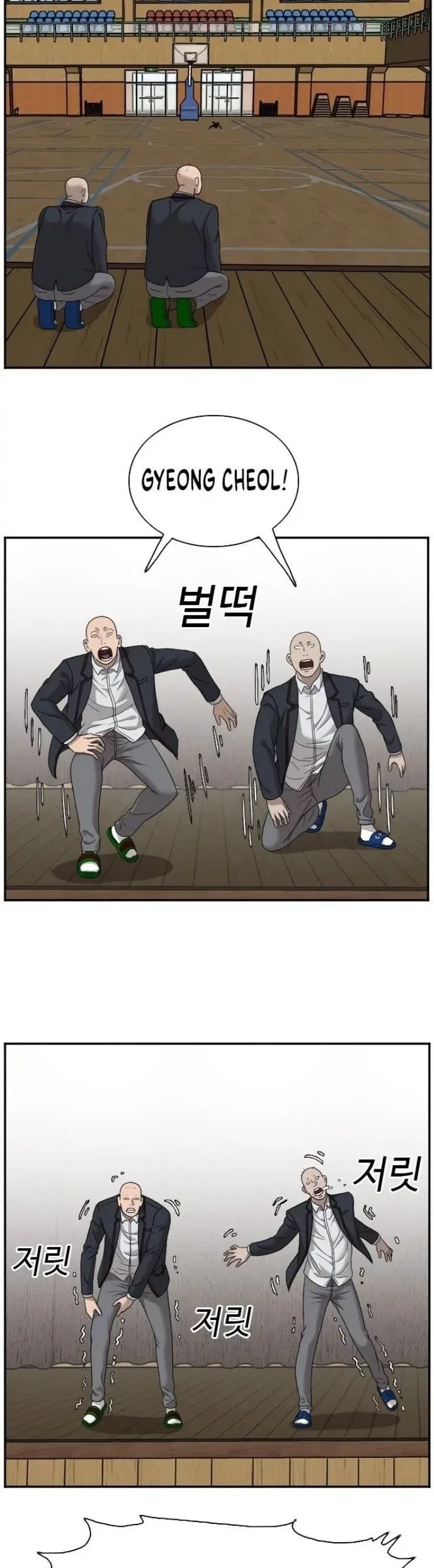Bad guy Capítulo 26 - página 39