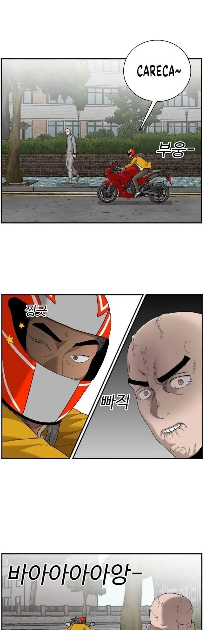 Bad guy Capítulo 27 - página 11