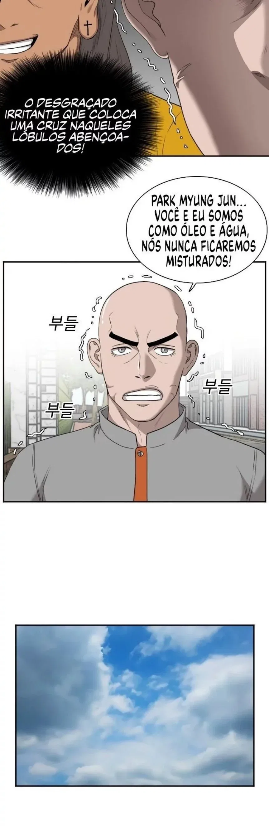 Bad guy Capítulo 27 - página 13