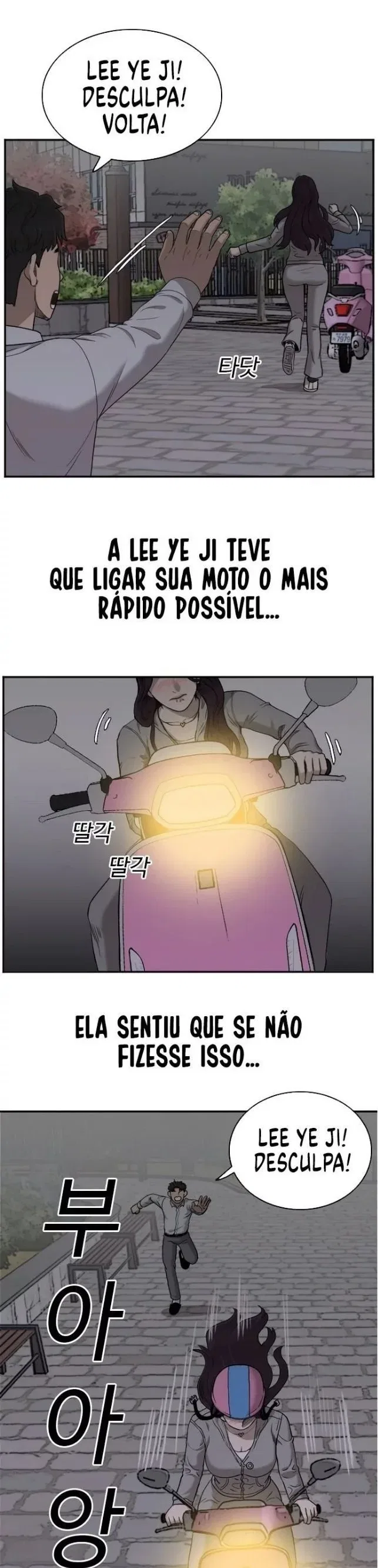 Bad guy Capítulo 29 - página 29