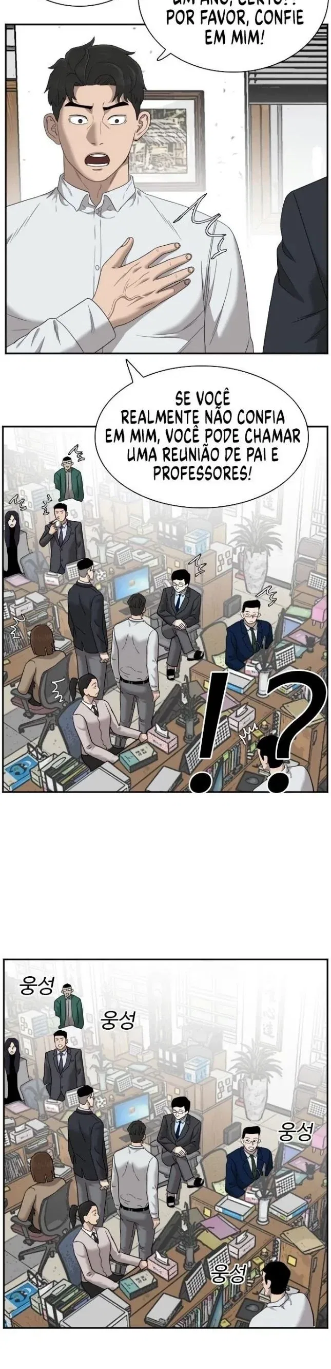 Bad guy Capítulo 30 - página 18