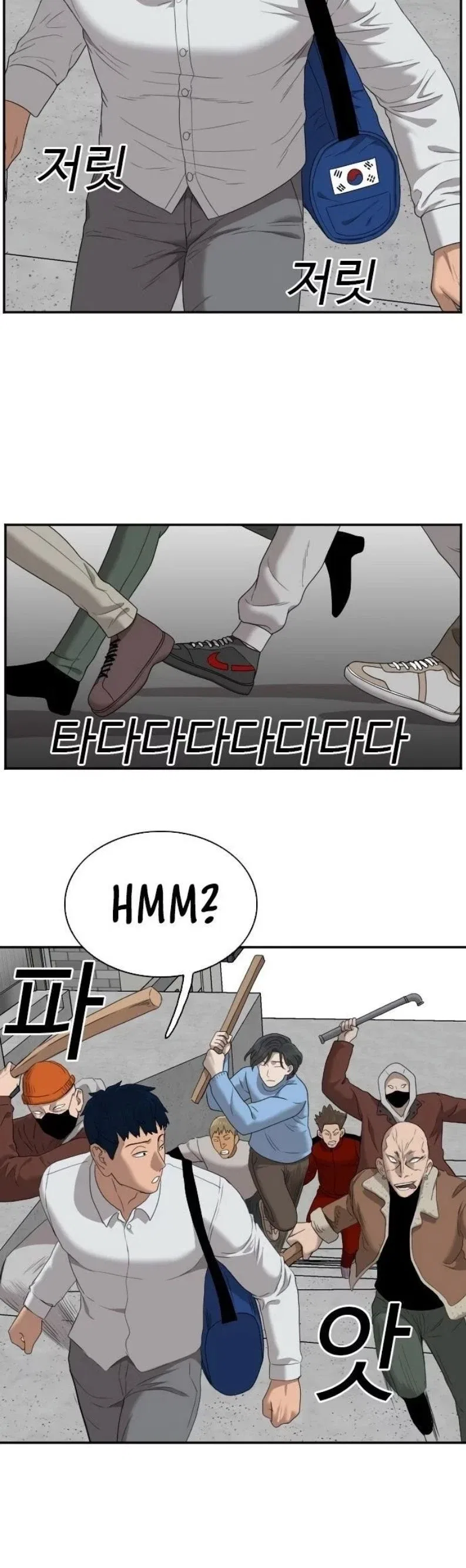 Bad guy Capítulo 31 - página 43