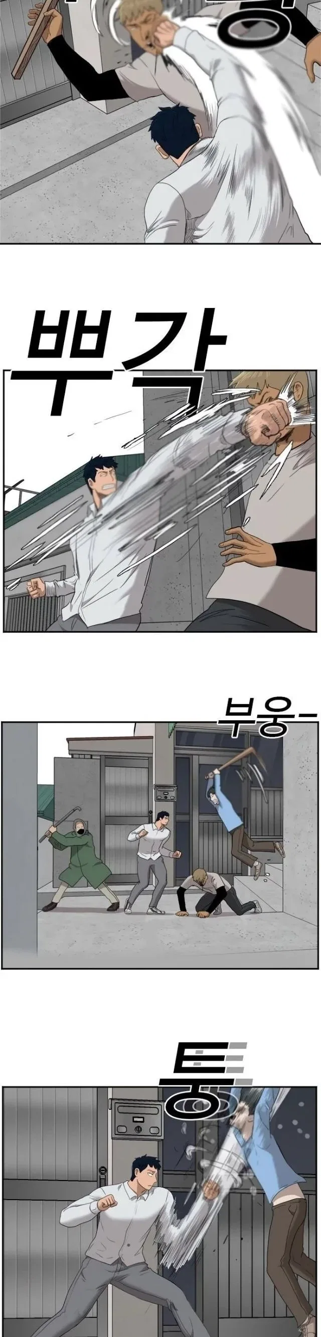 Bad guy Capítulo 31 - página 48