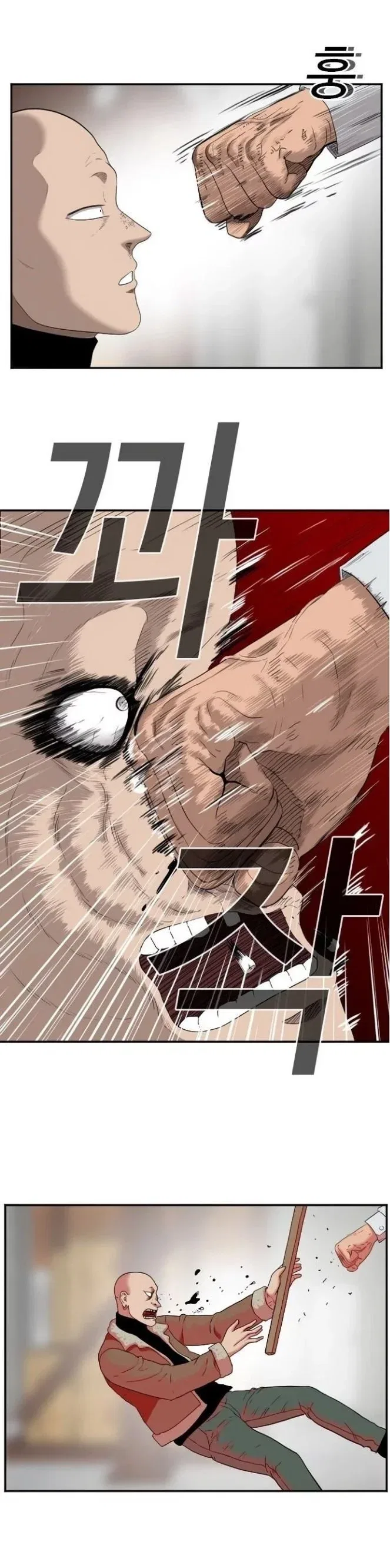 Bad guy Capítulo 33 - página 35