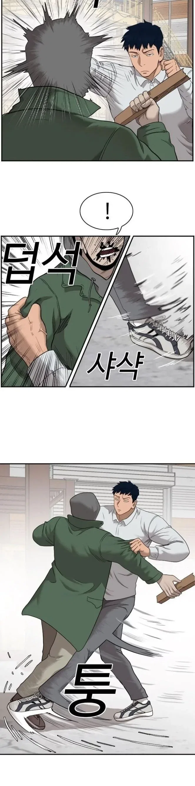Bad guy Capítulo 34 - página 10