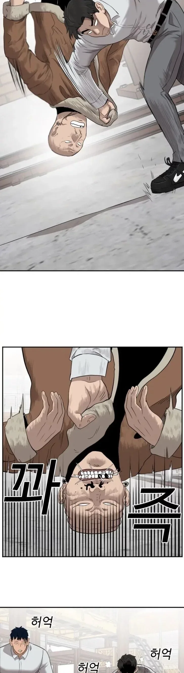 Bad guy Capítulo 34 - página 18