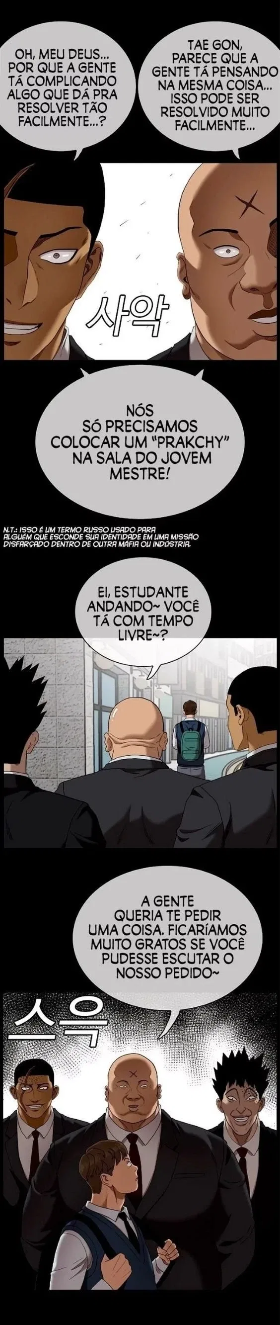 Bad guy Capítulo 51 - página 14