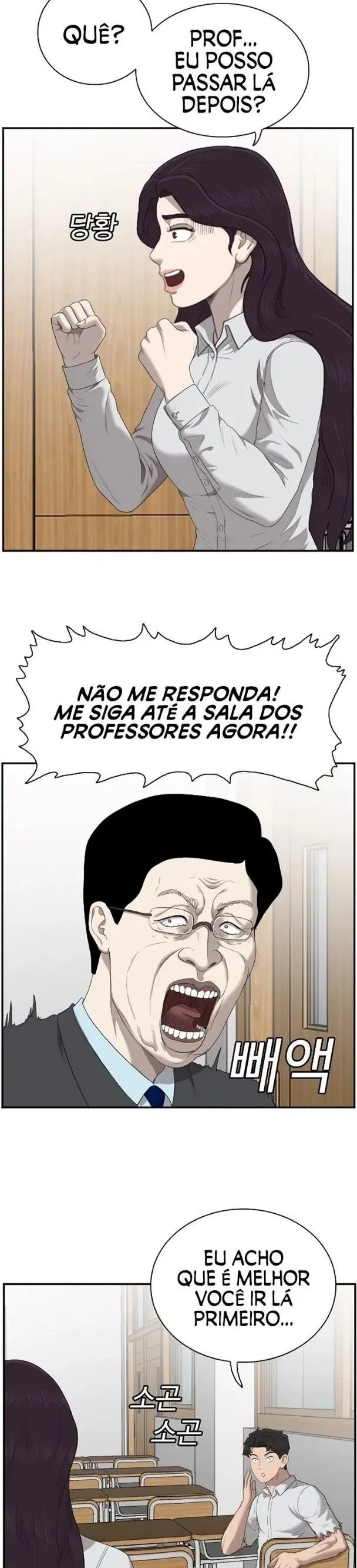 Bad guy Capítulo 55 - página 12