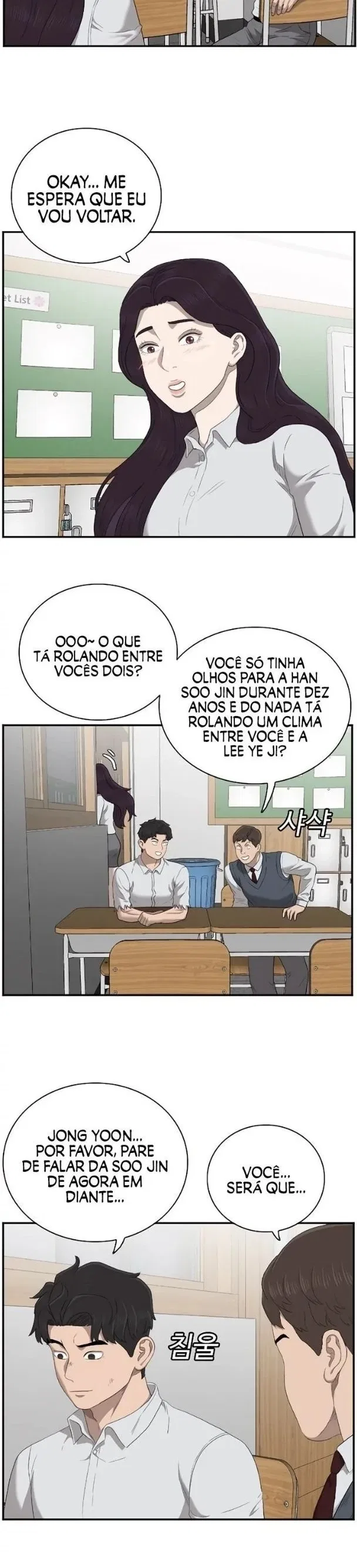 Bad guy Capítulo 55 - página 13