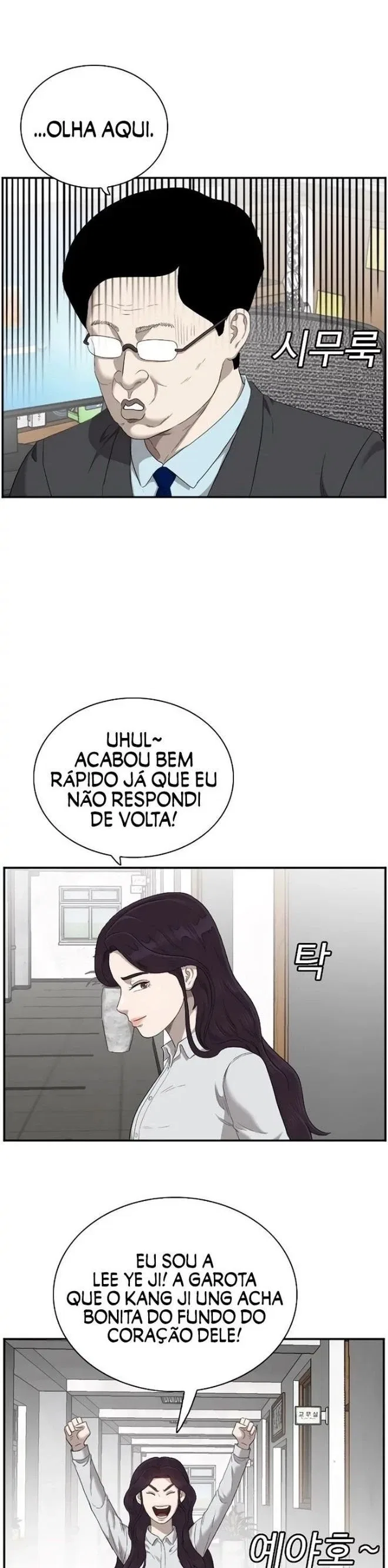 Bad guy Capítulo 55 - página 17