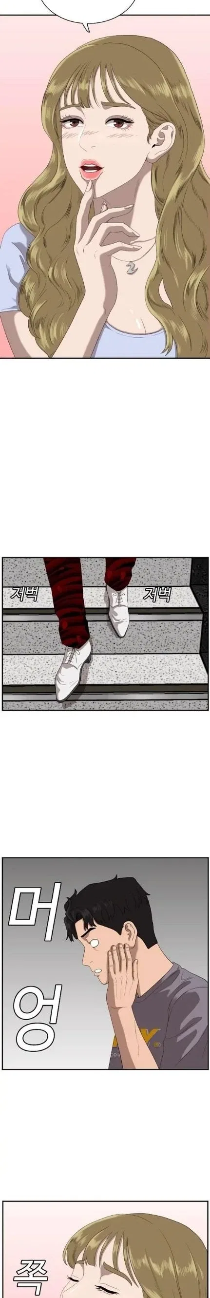 Bad guy Capítulo 64 - página 16