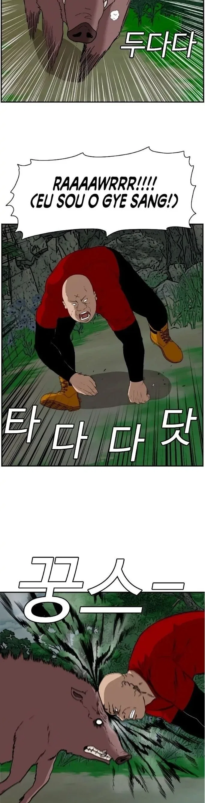 Bad guy Capítulo 68 - página 24
