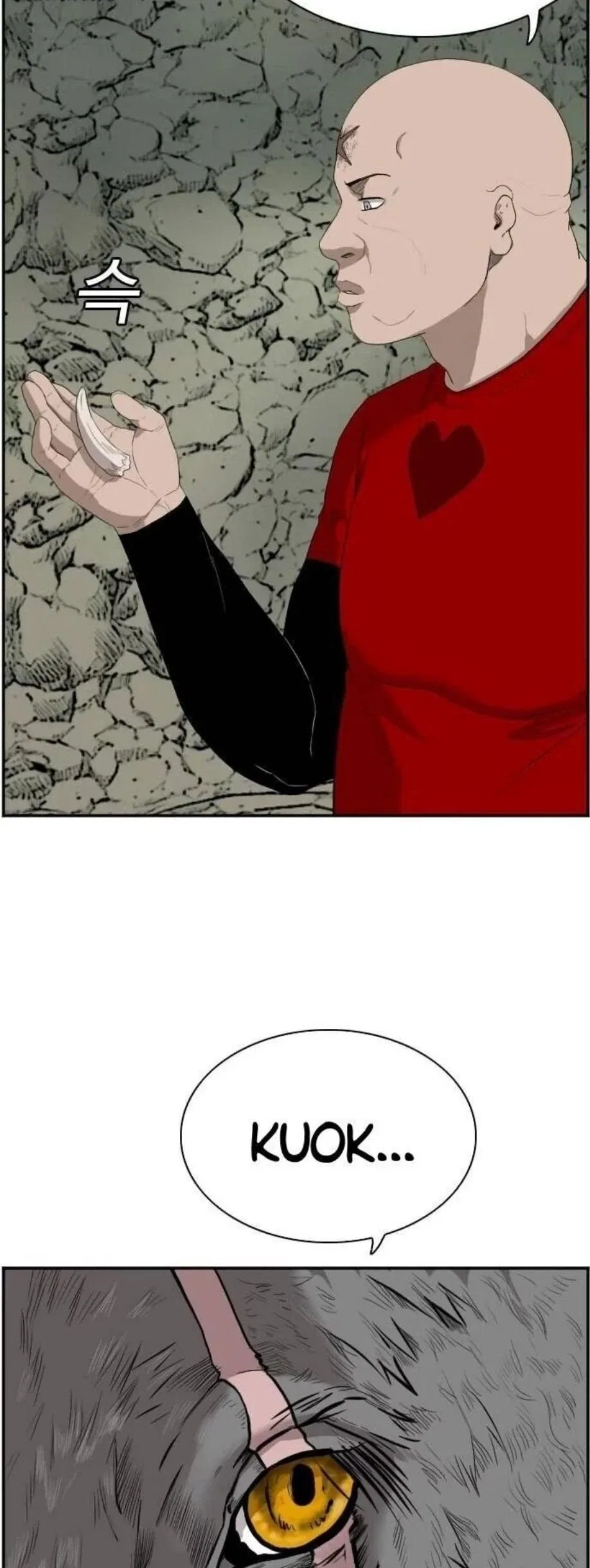Bad guy Capítulo 69 - página 6