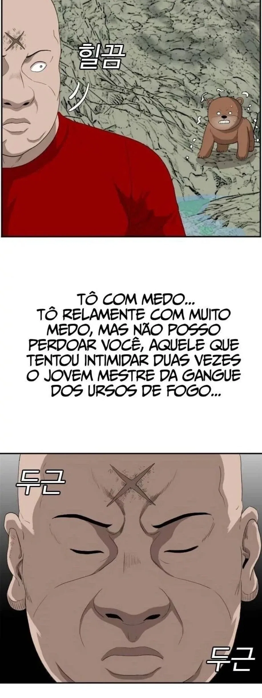 Bad guy Capítulo 69 - página 12