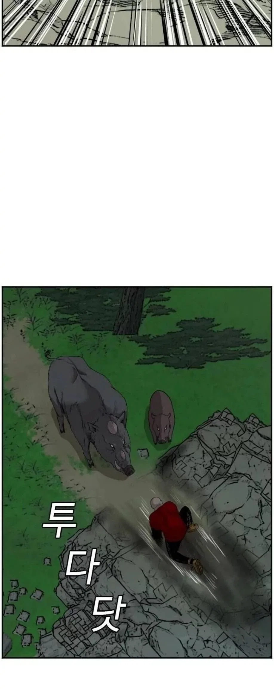 Bad guy Capítulo 69 - página 15