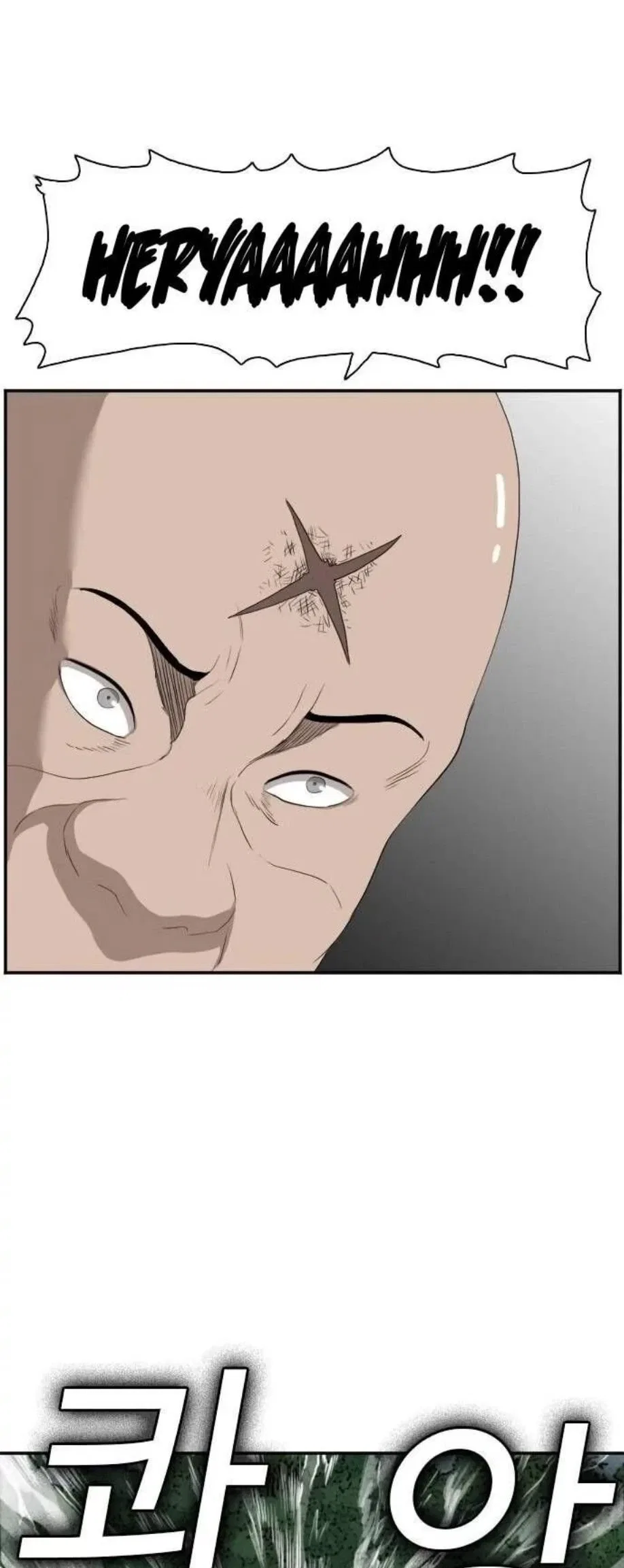 Bad guy Capítulo 69 - página 21