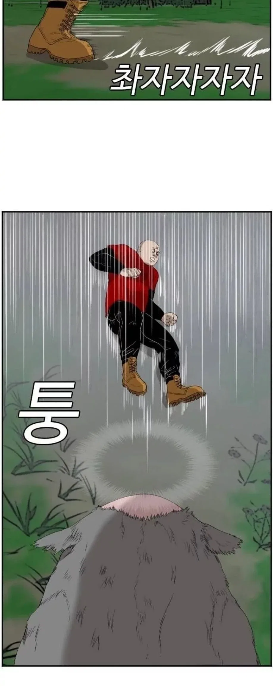 Bad guy Capítulo 69 - página 26