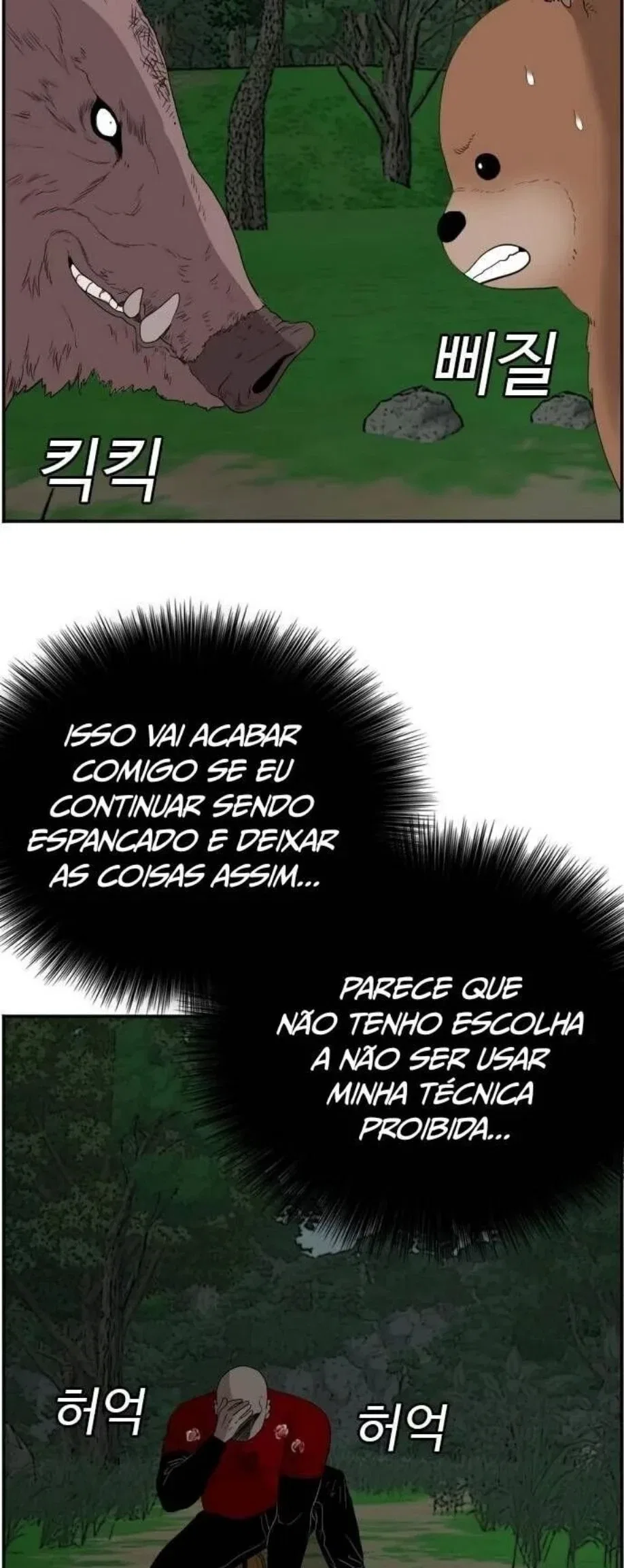 Bad guy Capítulo 69 - página 33