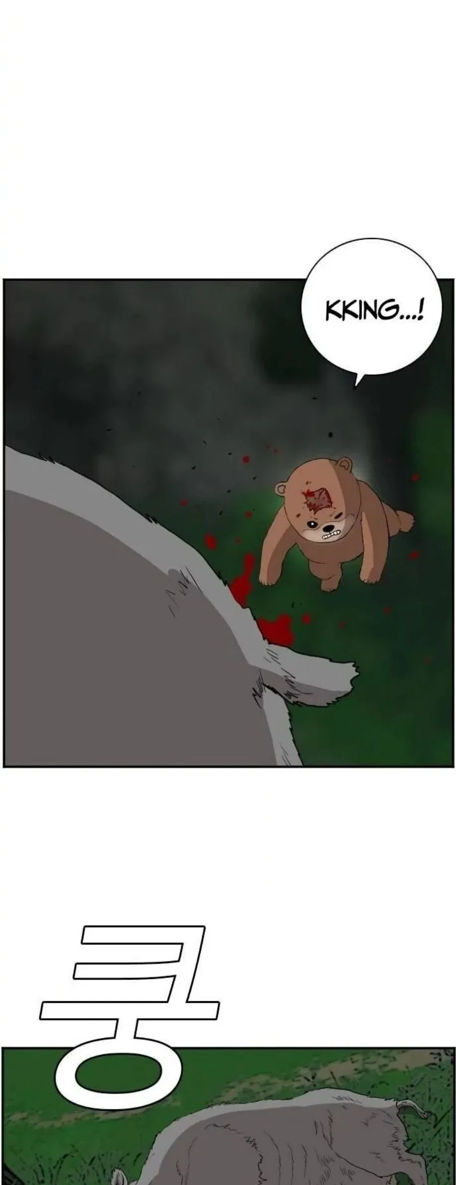 Bad guy Capítulo 69 - página 56