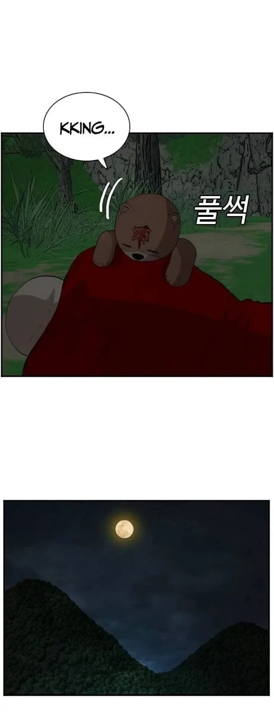 Bad guy Capítulo 69 - página 58