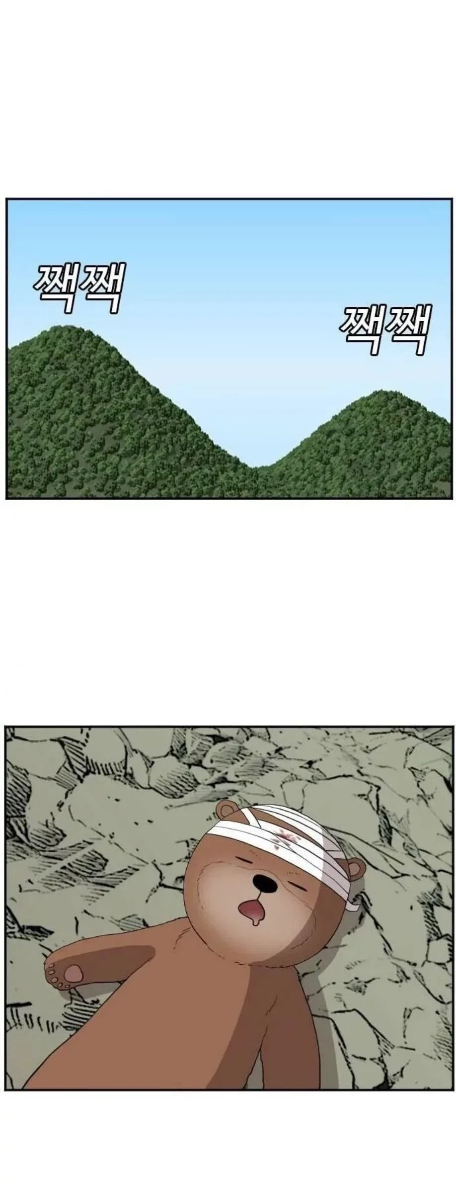 Bad guy Capítulo 69 - página 59