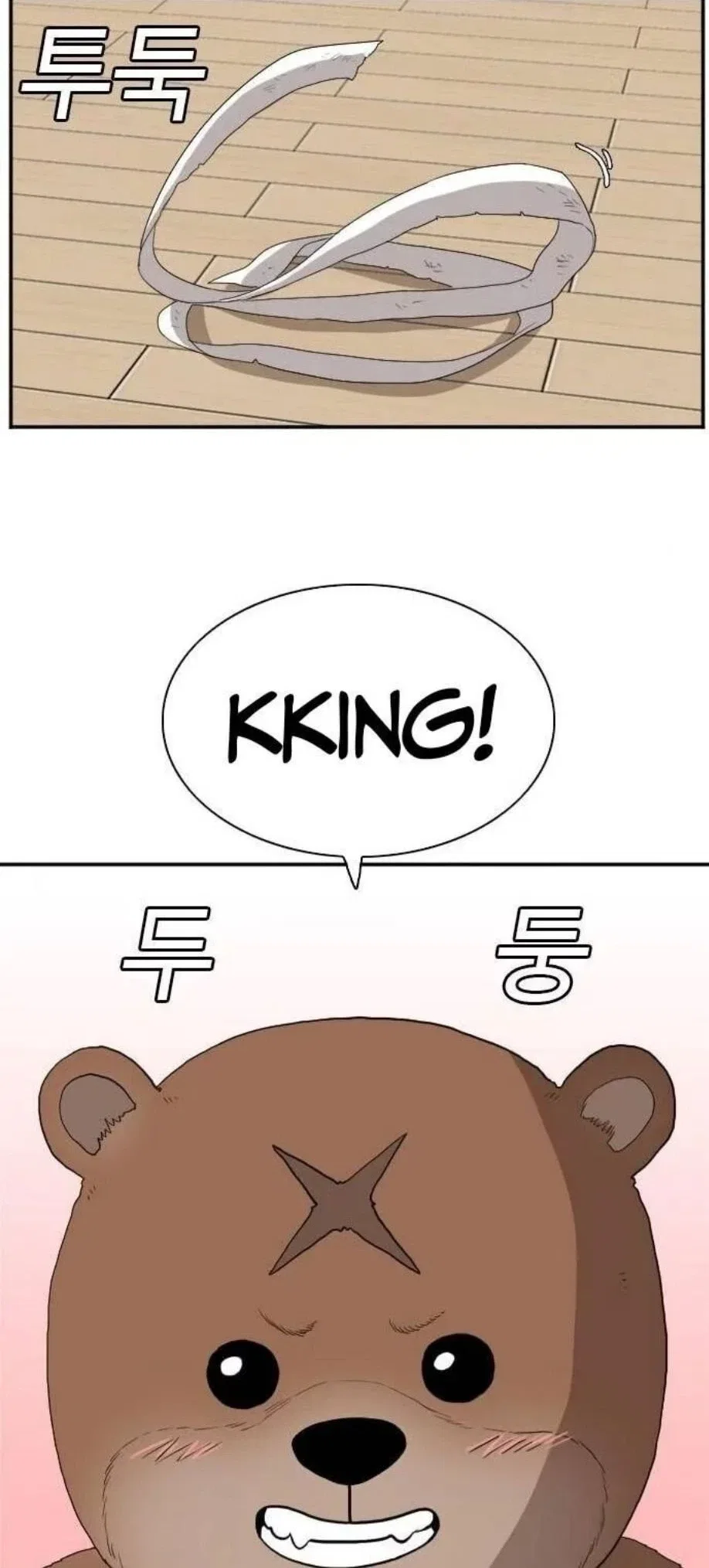 Bad guy Capítulo 69 - página 70