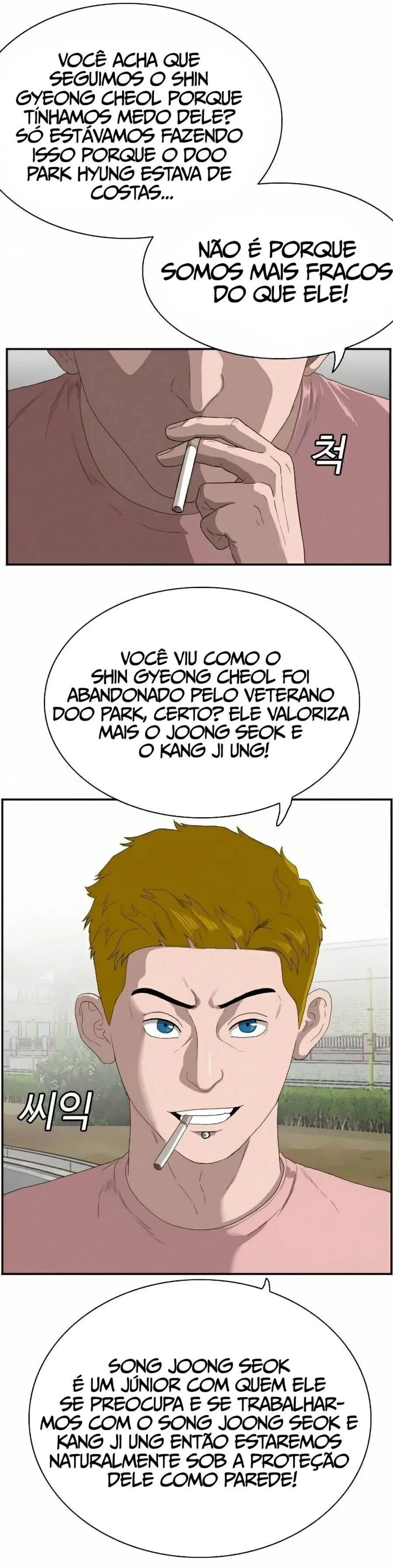 Bad guy Capítulo 70 - página 17