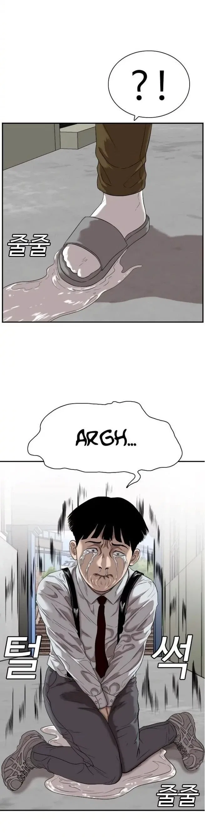 Bad guy Capítulo 72 - página 4