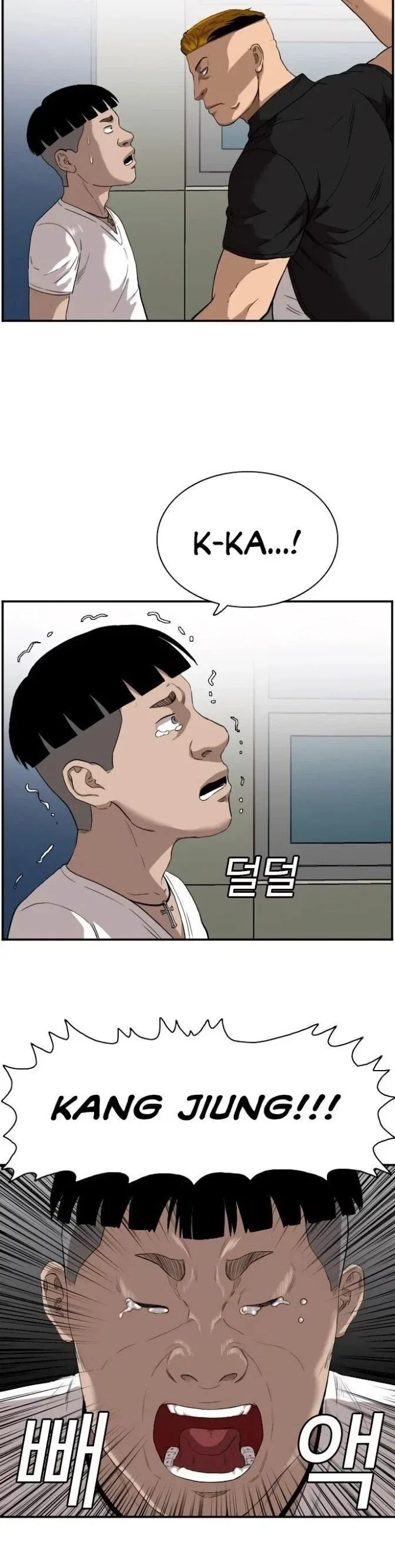 Bad guy Capítulo 72 - página 13