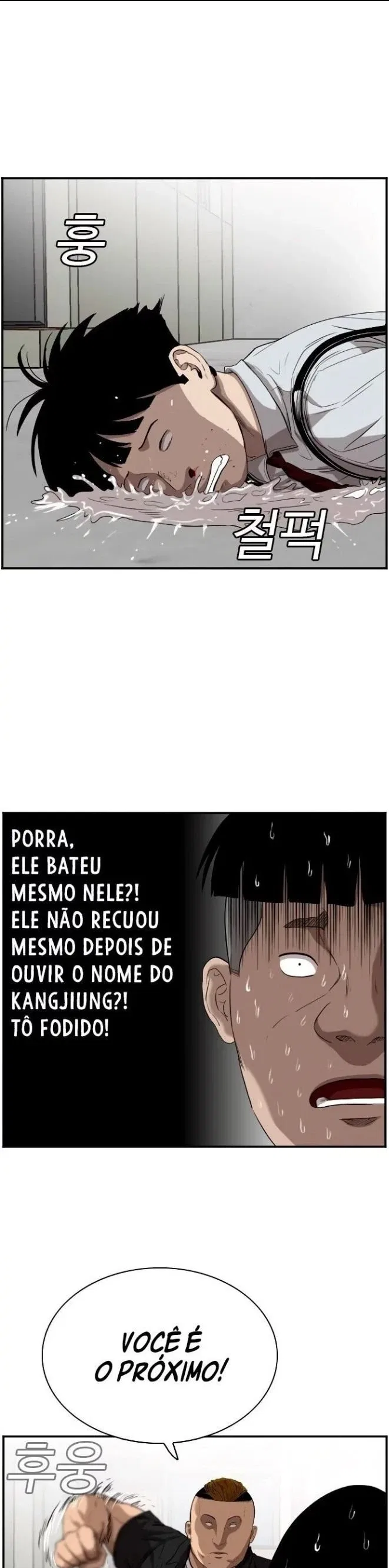 Bad guy Capítulo 72 - página 17