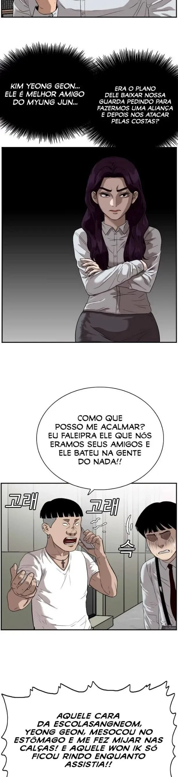 Bad guy Capítulo 72 - página 36