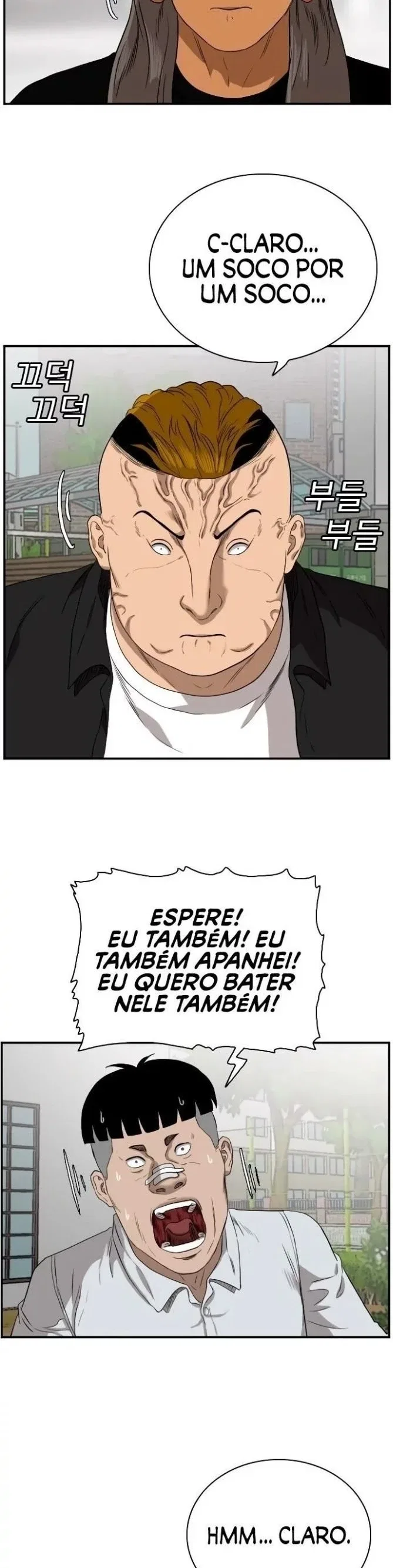 Bad guy Capítulo 74 - página 18
