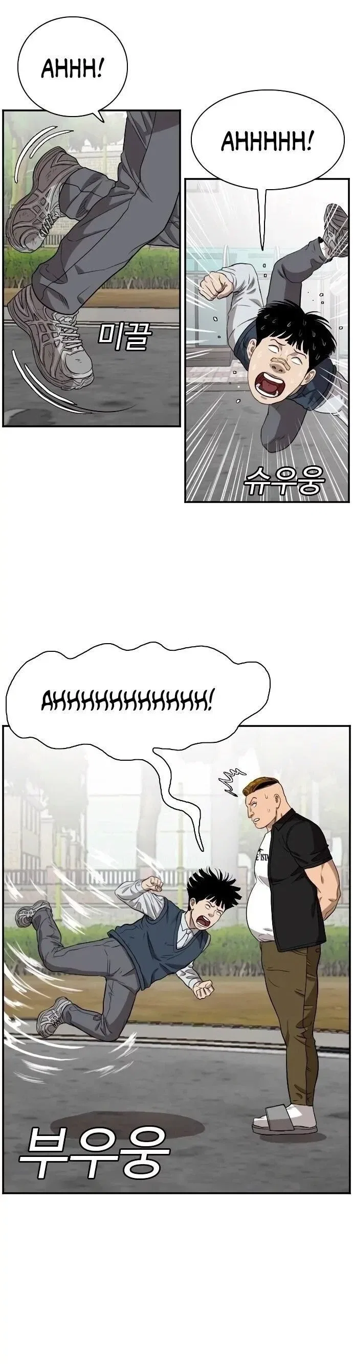 Bad guy Capítulo 74 - página 25