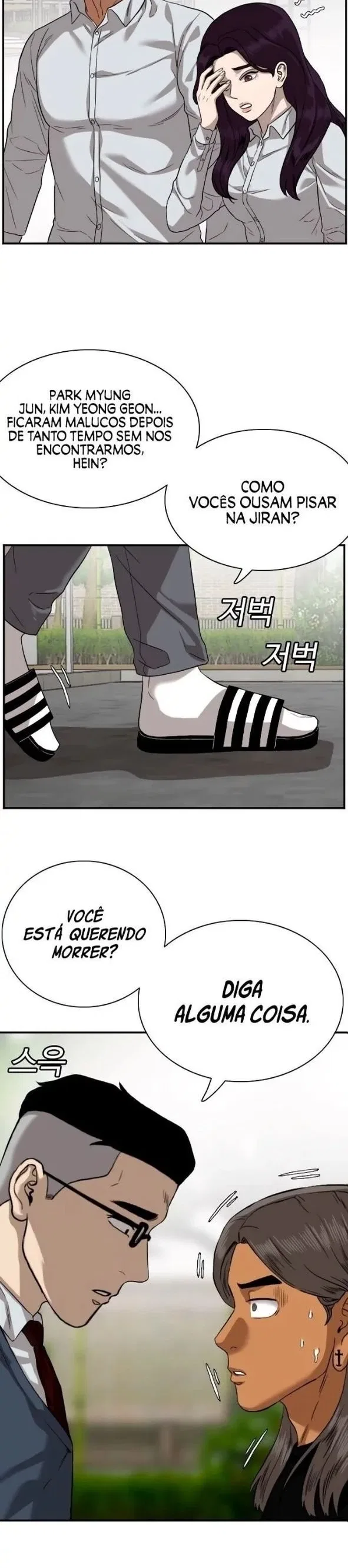 Bad guy Capítulo 75 - página 7