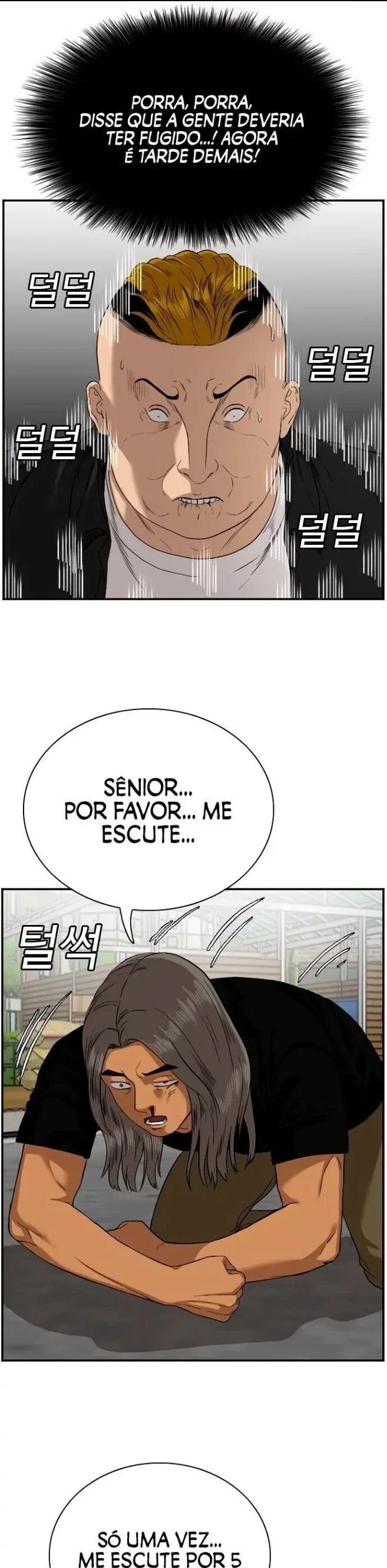 Bad guy Capítulo 75 - página 11