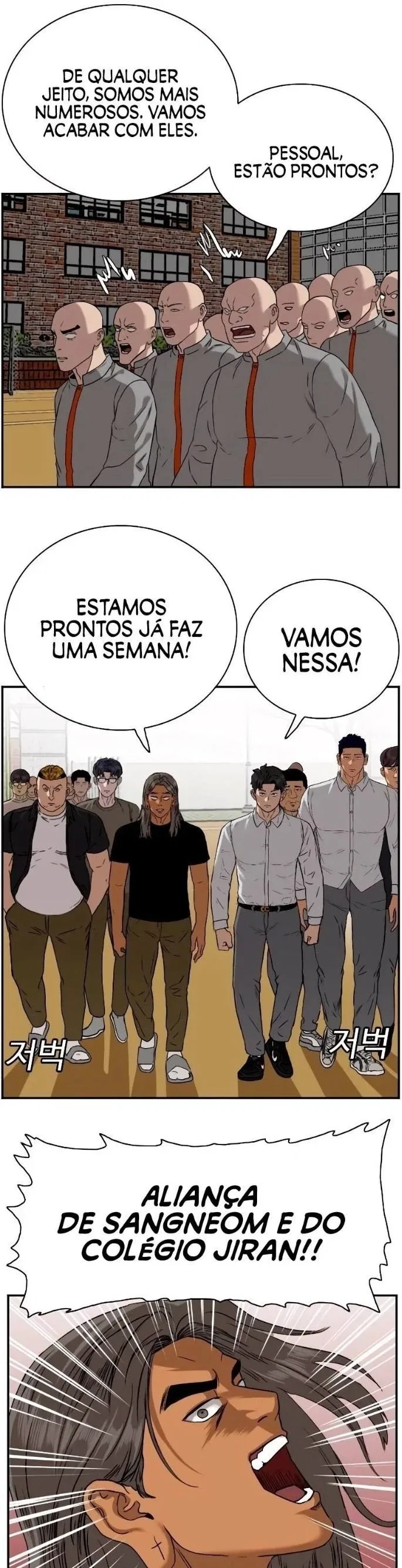 Bad guy Capítulo 77 - página 35