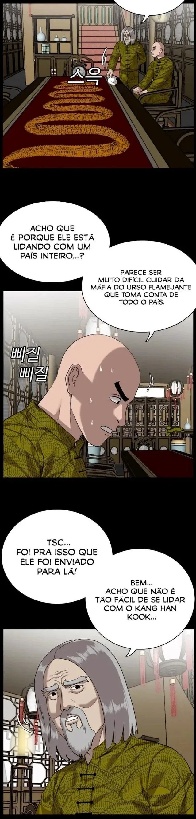 Bad guy Capítulo 78 - página 7