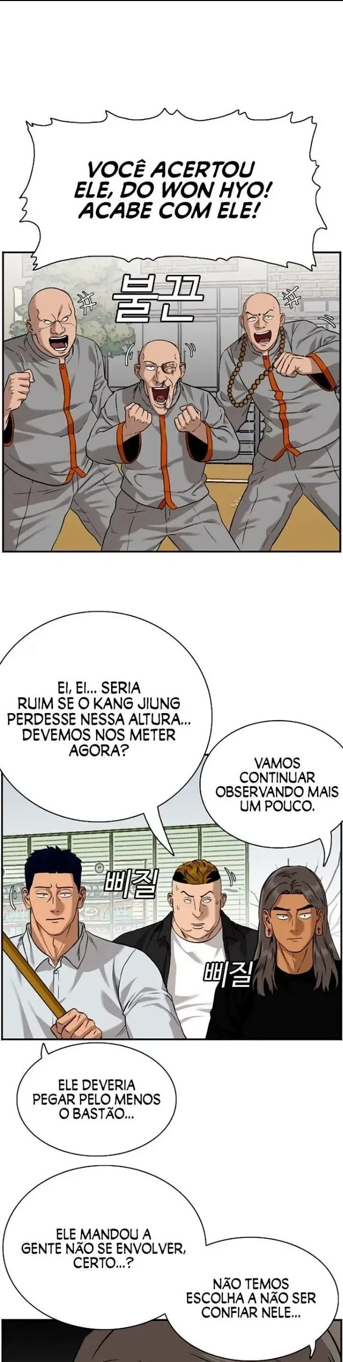 Bad guy Capítulo 81 - página 8