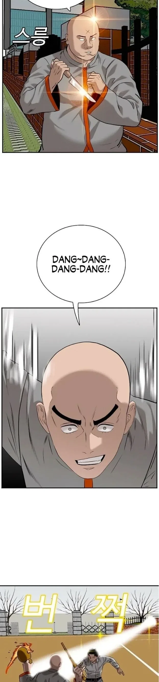 Bad guy Capítulo 81 - página 15