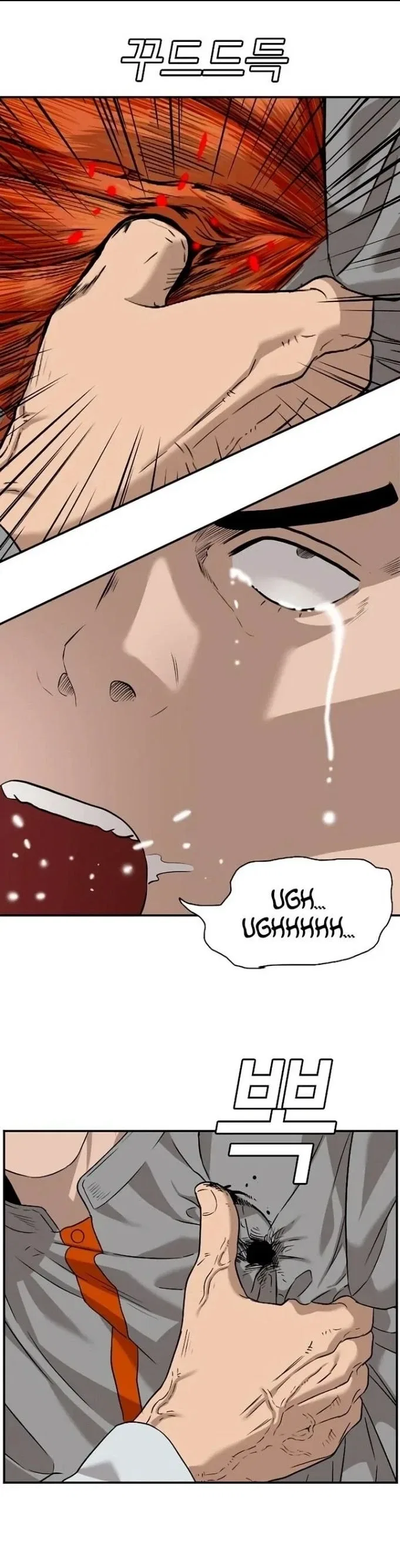 Bad guy Capítulo 81 - página 23