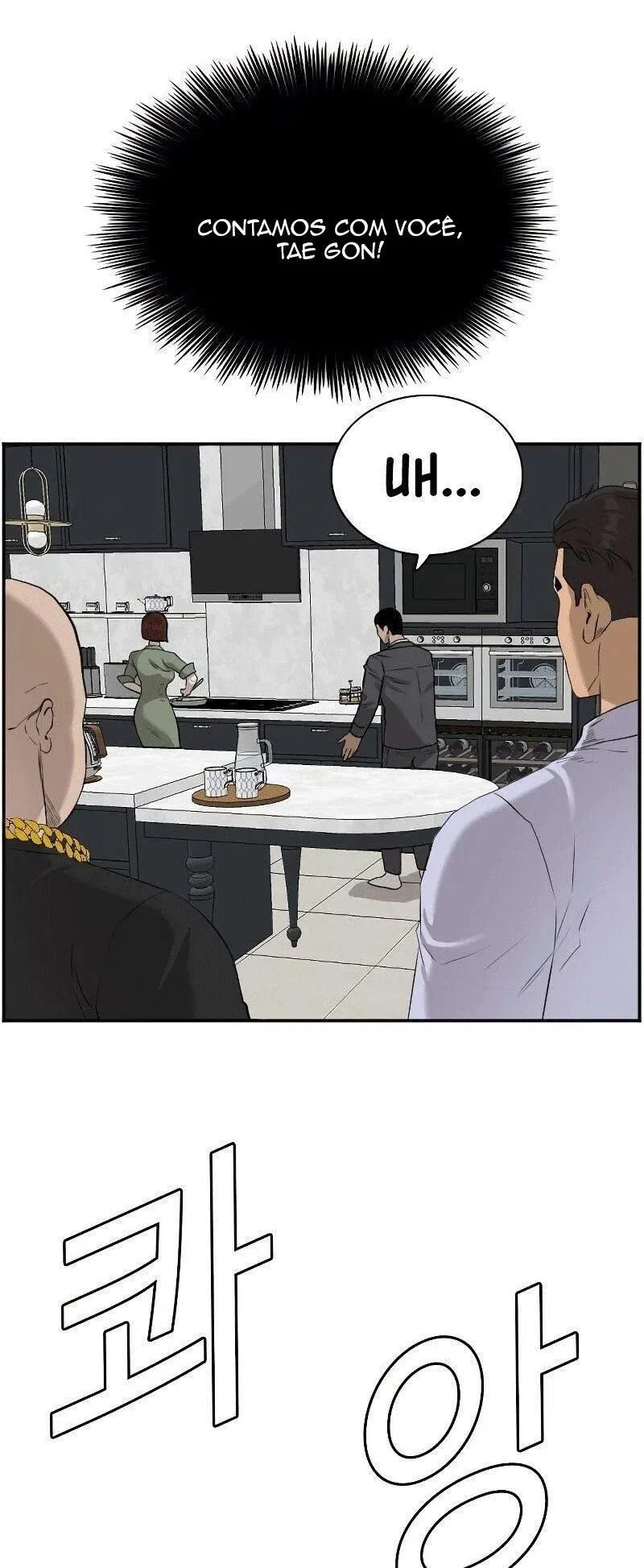 Bad guy Capítulo 84 - página 19