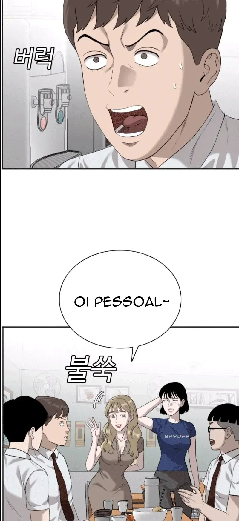 Bad guy Capítulo 89 - página 47