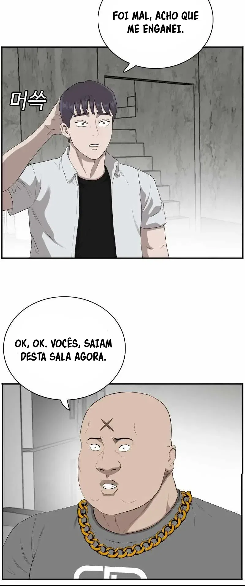 Bad guy Capítulo 90 - página 32