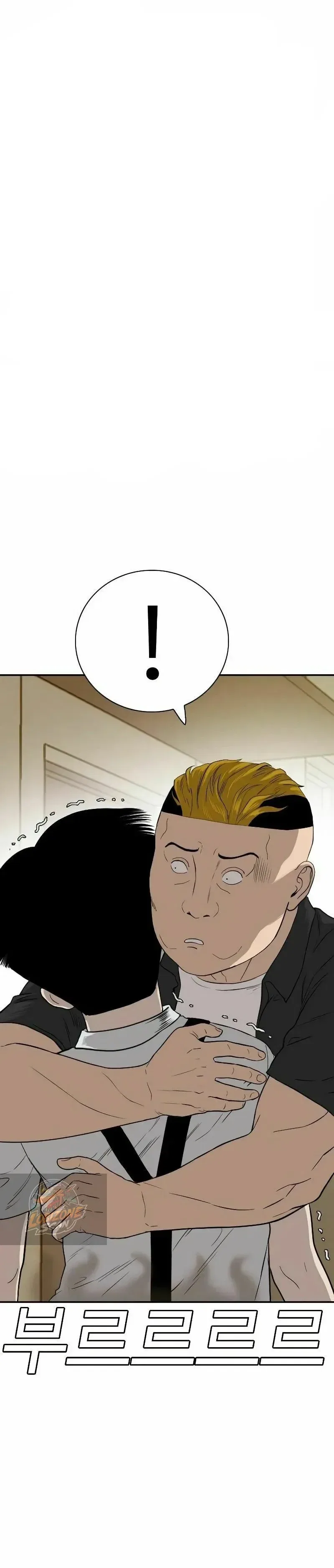 Bad guy Capítulo 95 - página 1